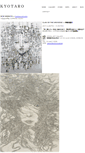 Mobile Screenshot of kyotaro.biz